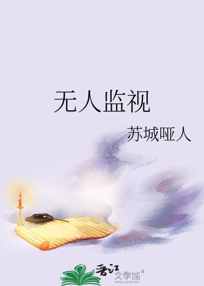 谈个宇智波小男友TXT