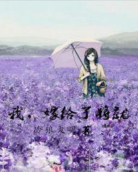 嫁给了你们
