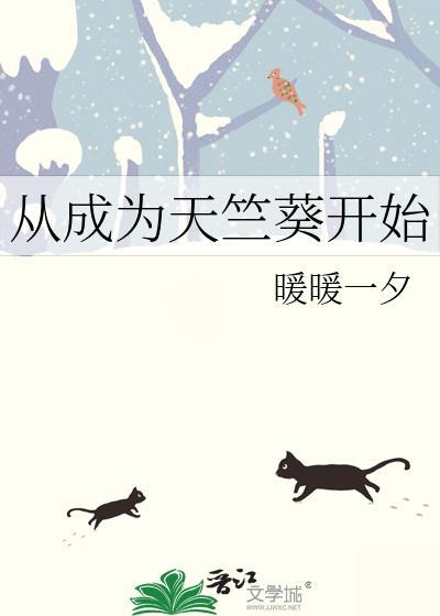 紫原弟弟不想打篮球了免费阅读