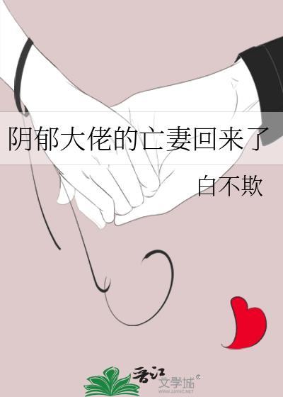 偶然真心TXT百度