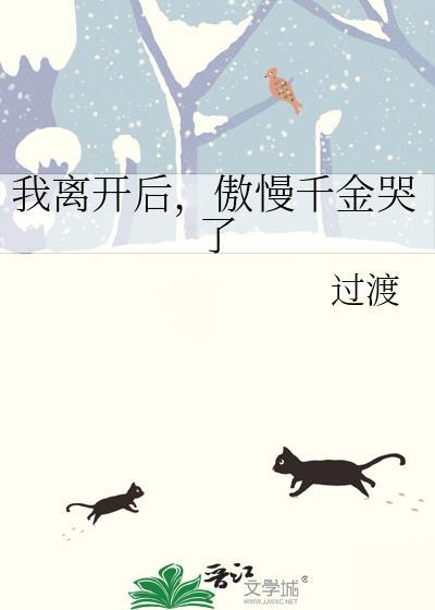 亡国的皇女