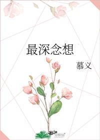 予龙一杯蜂蜜酒TXT