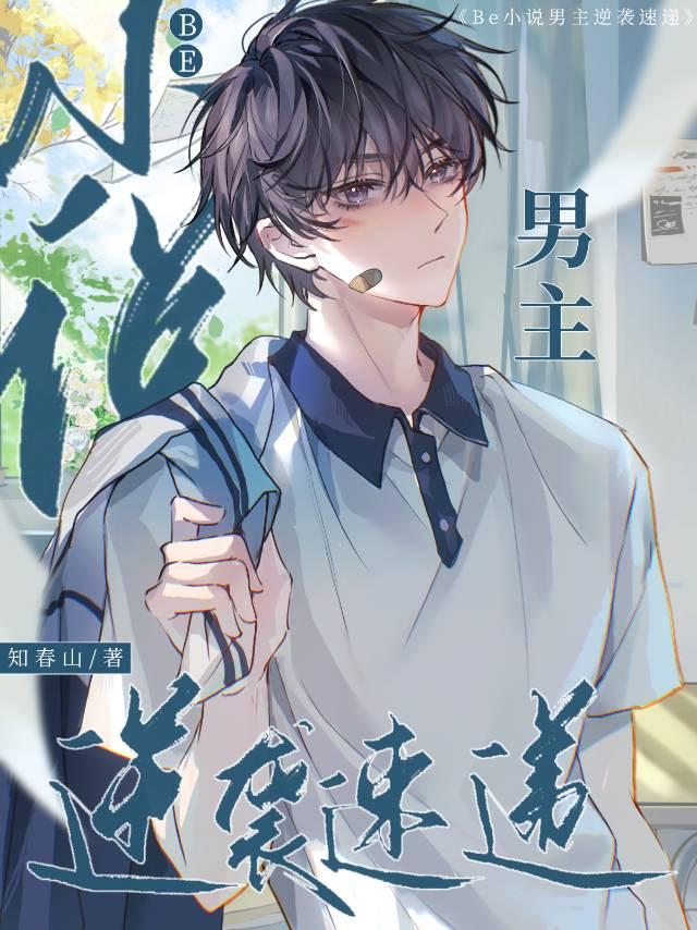 是爱非友在线播放电影