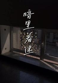 男主1v2)完结