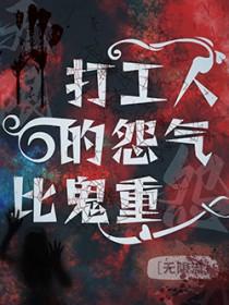 打工人是讽刺吗