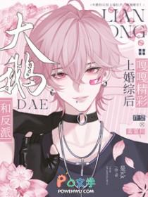 嘎嘎精彩免费阅读