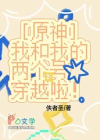 综漫我和我的两个大号