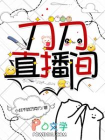 刀剑百科