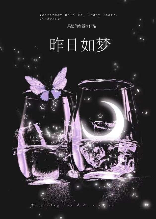 枕头上出现虫子