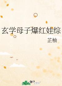 绑定系统攻略男主