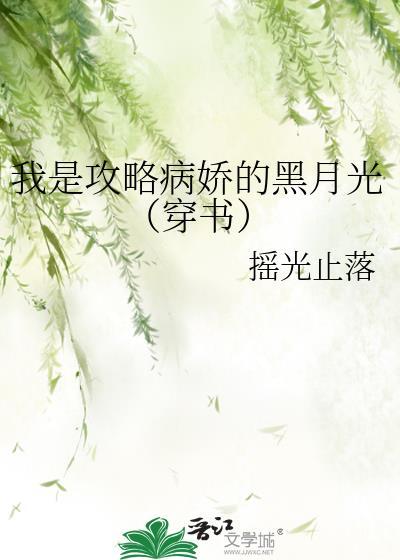 快穿我是攻