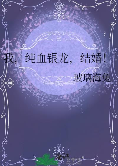 结婚!18