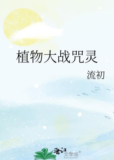 和裴律师谈恋爱后全文阅读