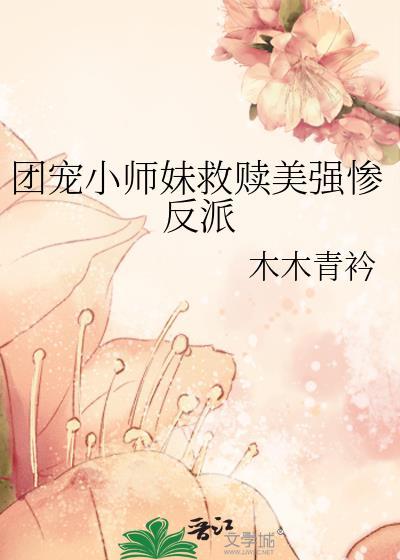 综英美杰森的快乐小狗