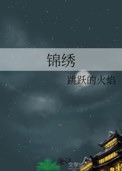 锦绣社区进校园开展禁毒宣传