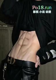 世女是个万人迷(女尊)作者鱼