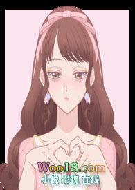 女主每天都在变美的