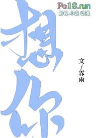 想你(1V1H)