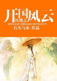 26. 成为郡主之后我带领边城百姓致富了 少……