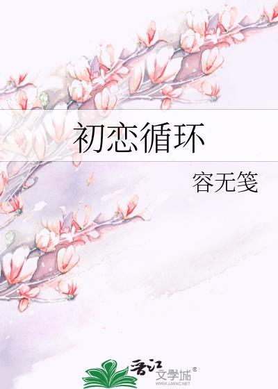 带着系统穿越