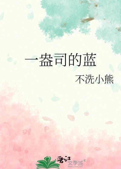 貌美仙君勇闯二次元资源