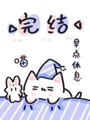 末世咸鱼的娇养日常