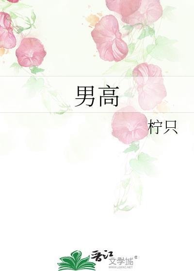 男高冷头像