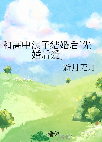 跟高中生谈恋爱犯法吗