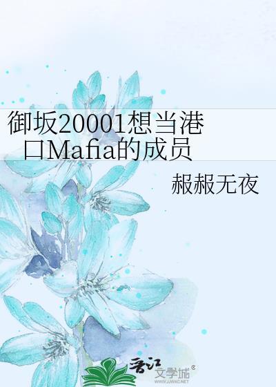 御坂00001号