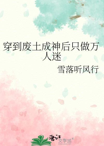 知乎女装大佬室友