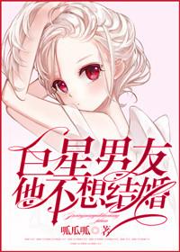 我真是无限流boss的男妈妈百度