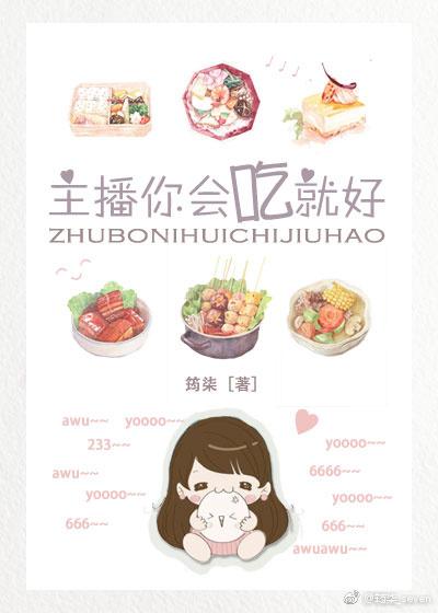 你守护全世界