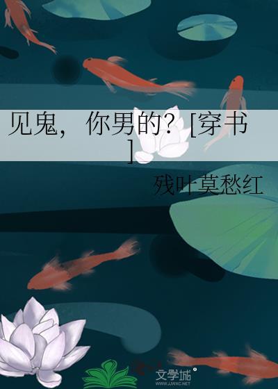 蚁鸣讲的什么