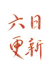 我是风烛山第一菜鸟百度