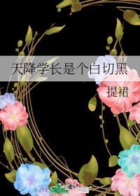 爱人他嘴硬心软的说说