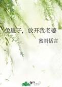 误入歧途的少年是猫咪啊免费