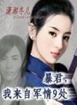 我为学习秃了头在线阅读
