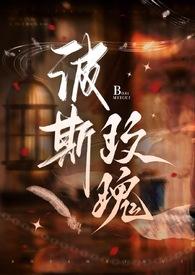 波斯玫瑰是勤花吗好养吗怎么养