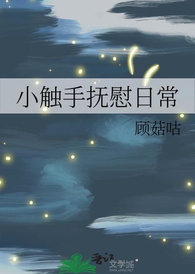 说一下犯罪