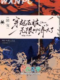 穿越后被大佬们团宠我野翻了