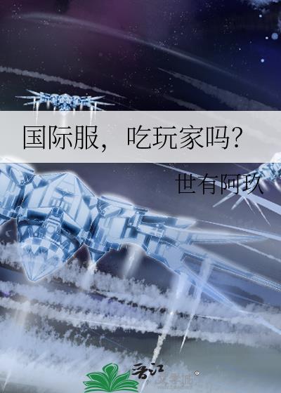 国际服吃鸡有手游吗