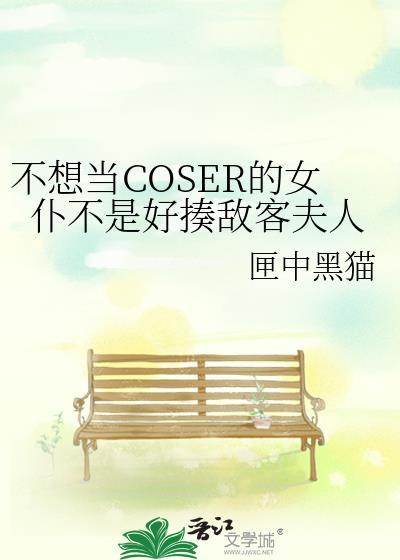 哥哥带娃开着房车去旅行txt