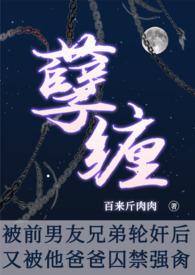 前男友强要了我怎么办