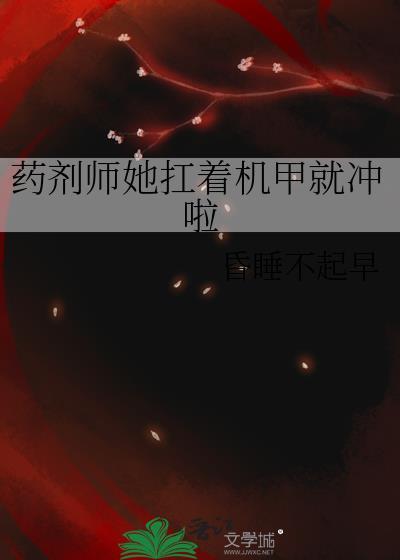 【药剂师 】