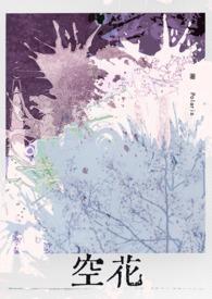 音律(姐弟骨科)_