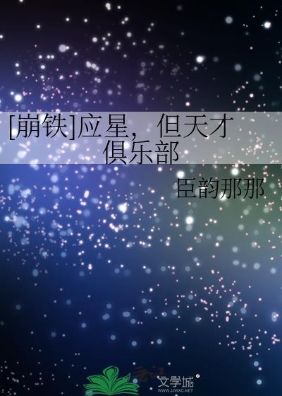 半夏生用