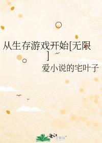 京朝一梦txt