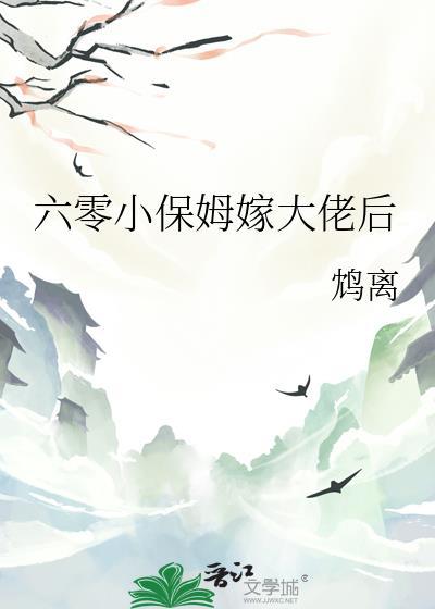 穿越六十年代小保姆