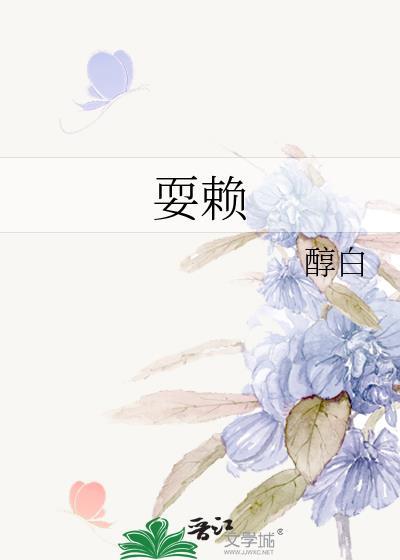 当我开始失去你全文免费阅读