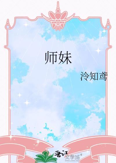 莫得感情只认钱